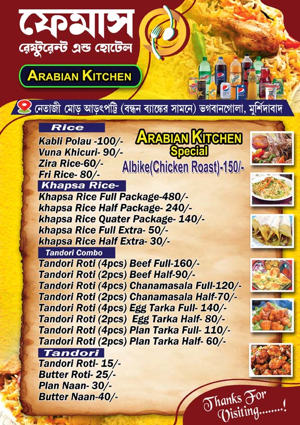 restaurant menu card design